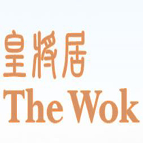 The Wok in Bedgrade Montana